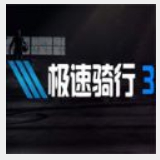 1288福天堂