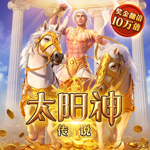 疯狂橄榄球