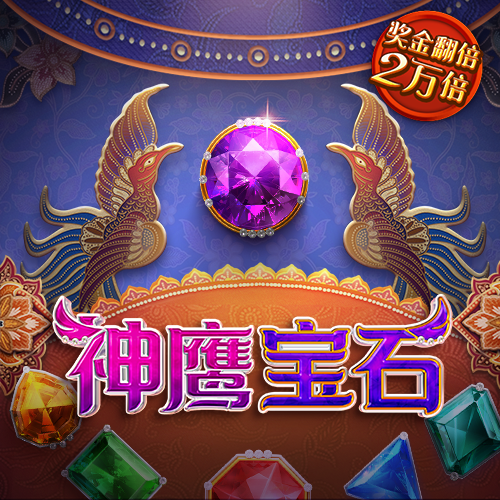 永利总站62111