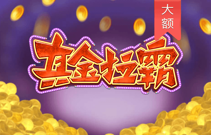 8体育app下载