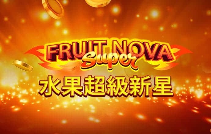 赛酷体育平台下载