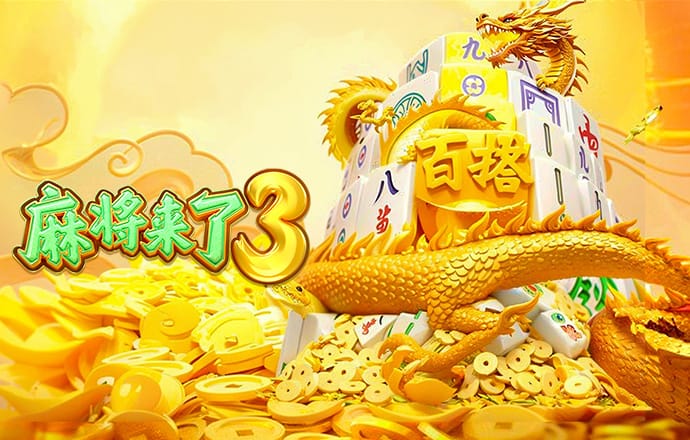 凡人修仙传:人界篇