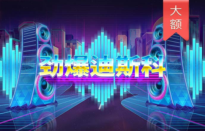 新澳门资料1688