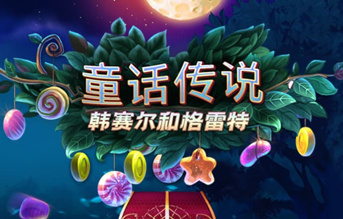 新利18体育