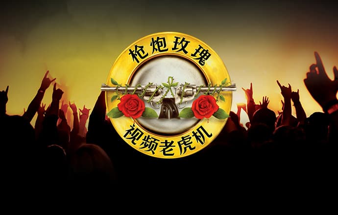 乐竞体育官网app